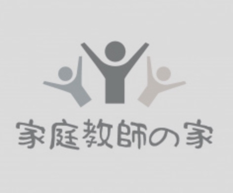 西新井大師の塾Blog